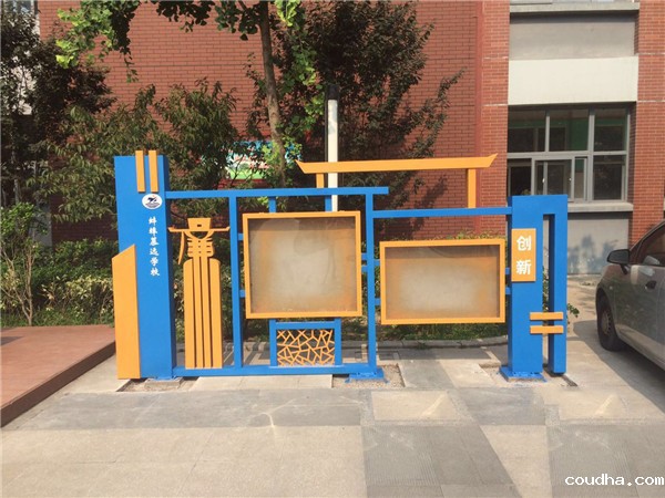 教育机构标识标牌