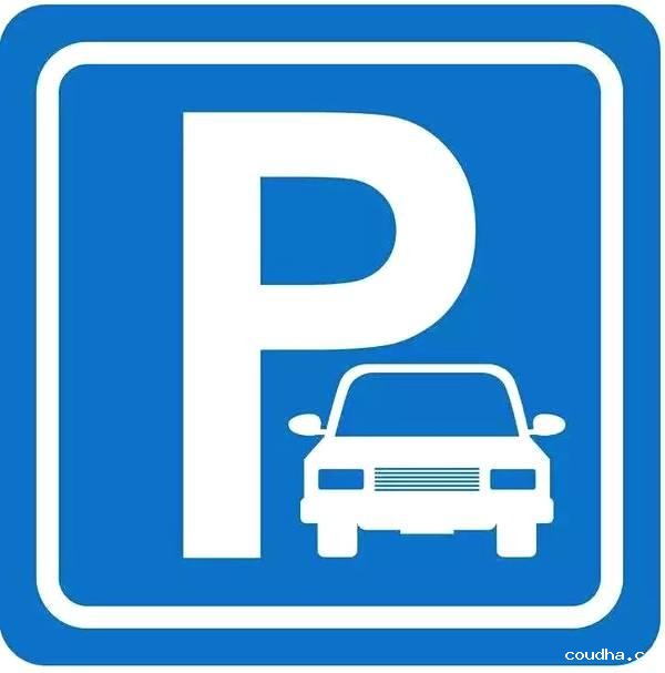 地下停车场标识